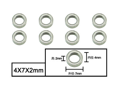 Amewi 4x7x2mm Ball bearings Apache/Surpass Wild W04006