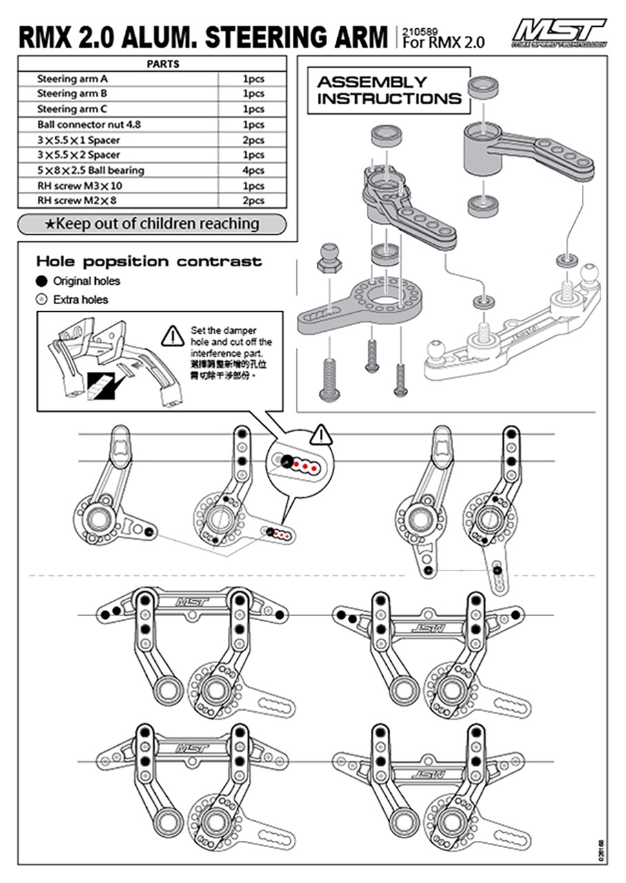 210589R Lenkhebel RMX 2.0