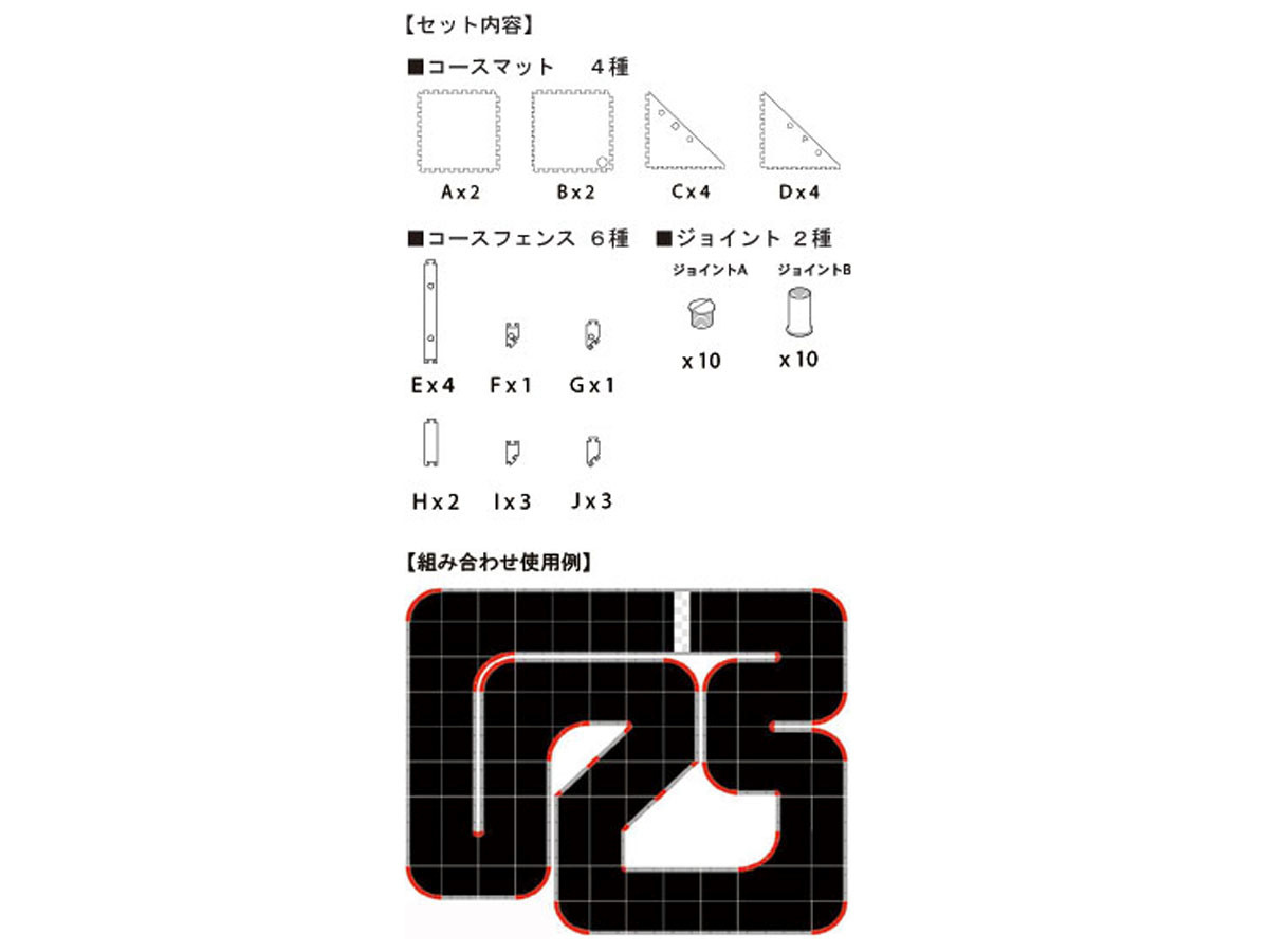 Kyosho 45 GRAD KURVEN ERW. MINI-Z-RENNBAHN 50 F. 87052B (12 ST.) 87051-03