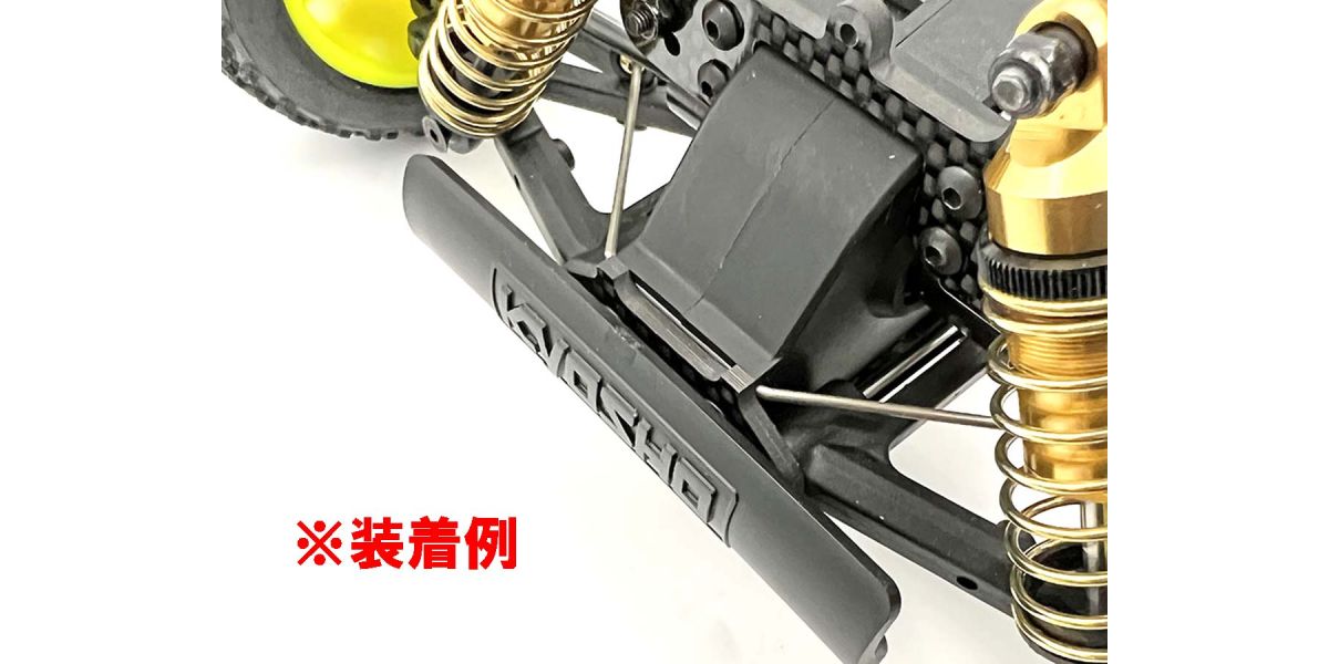 Kyosho Plattensatz Kyosho Optima Mid - Carbon OTW138