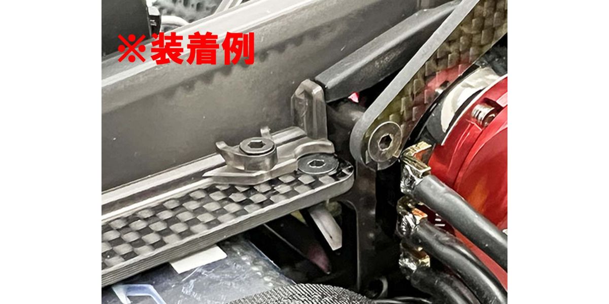 Kyosho Mittige Halterung Kyosho Optima Mid - CNC OTW144