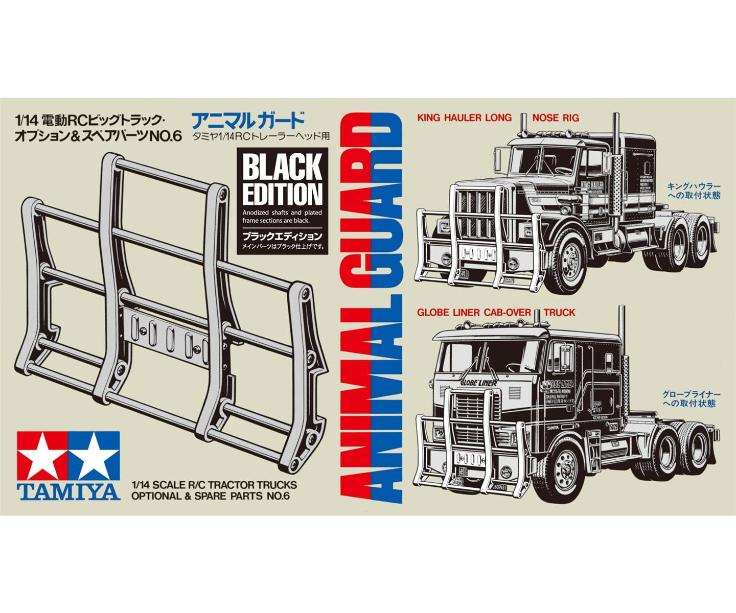 Tamiya 56547 1:14 Rammschutz schwarz für US-Trucks 300056547