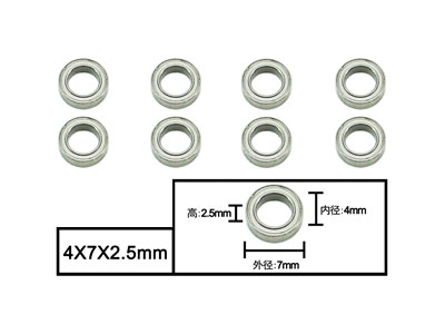 Amewi 4x7x2.5mm Ball bearings Apache/Surpass Wild W04007