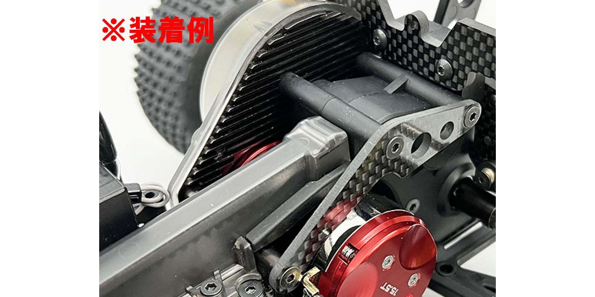 Kyosho Motorplatte Kyosho Optima Mid - CNC OTW139