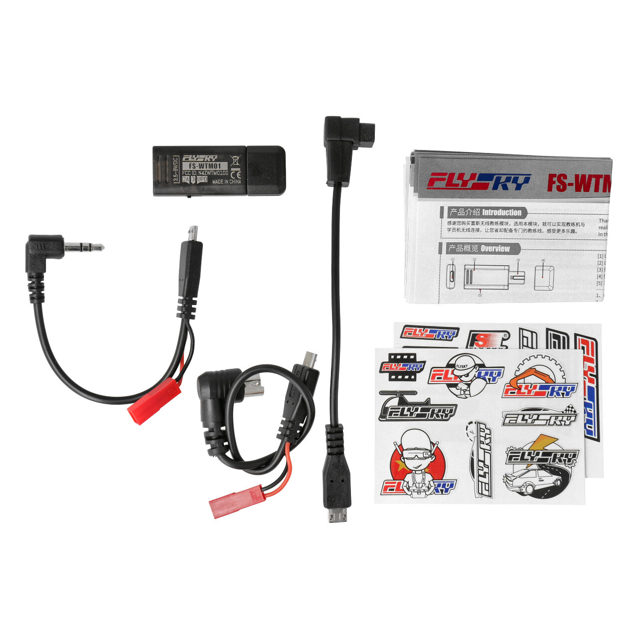 Flysky Wireless Trainer Unit FS066