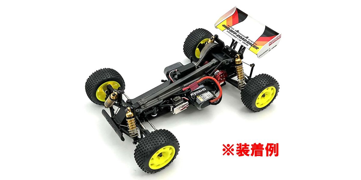Kyosho Radioplatte 2.0mm Kyosho Optima Mid - Carbon OTW141