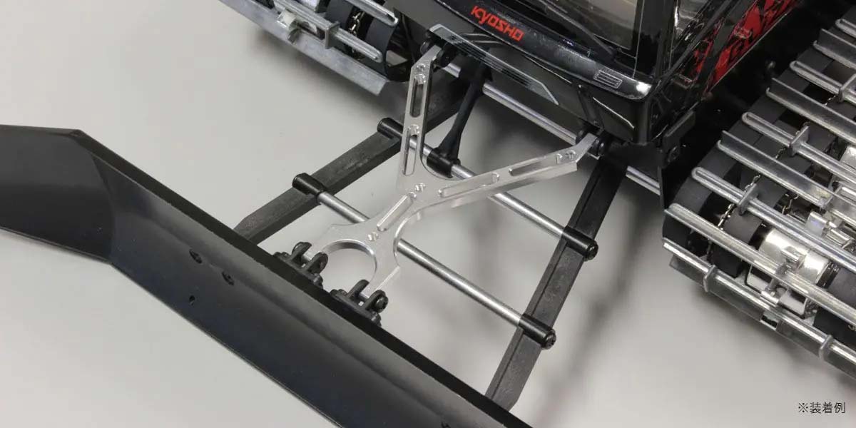 Kyosho Hebelarm füer Schild Blizzard - Metal BLW4B