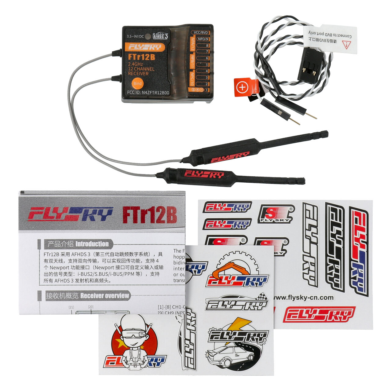 Flysky FTR12B AFHDS3 Empfänger 12 Kanal FS045