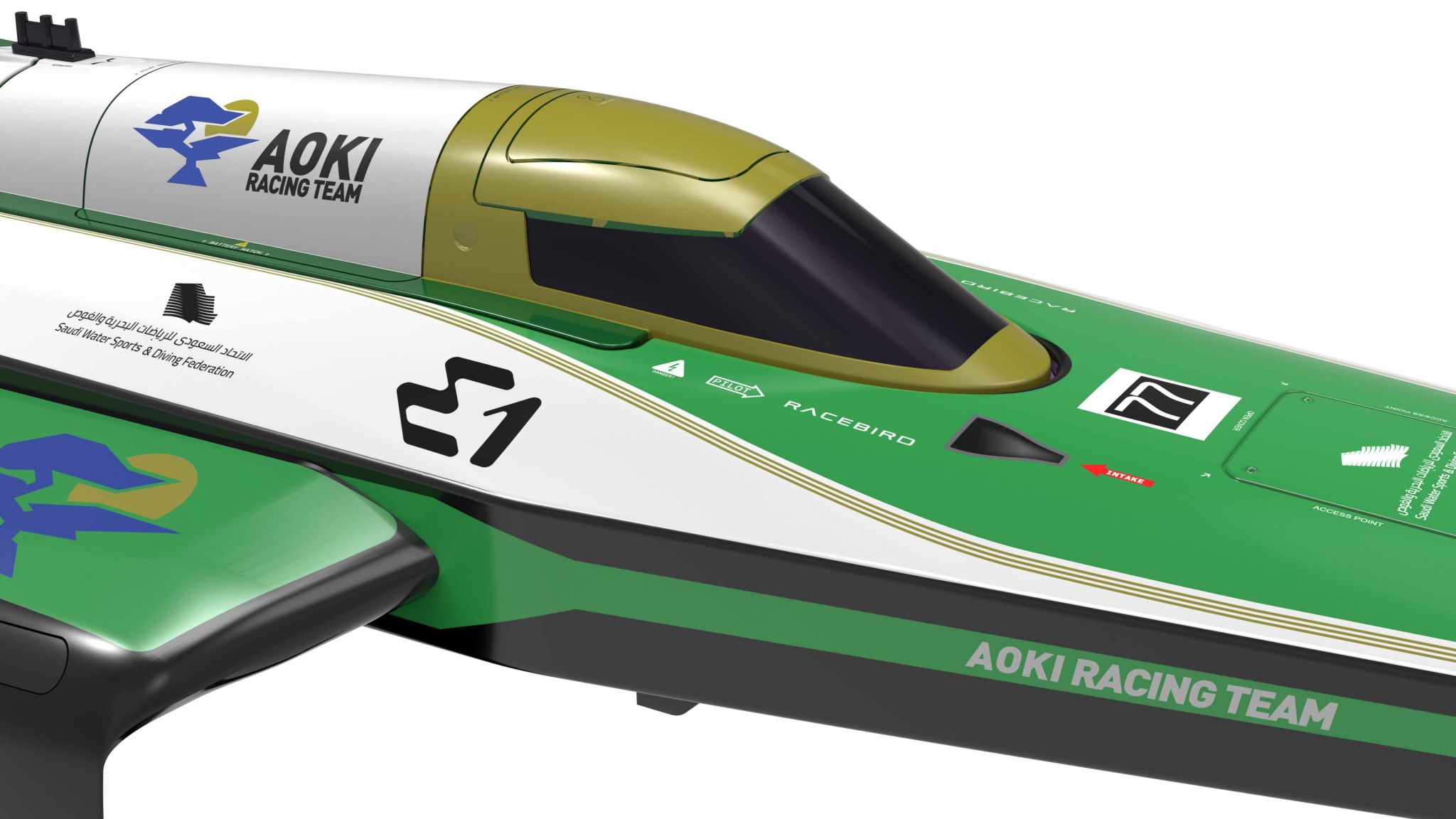 Joysway E1 Racebird Hydrofoil Boat Team Aoki 1/14 Rennboot RTR 8608AOKI - Abbildung 3