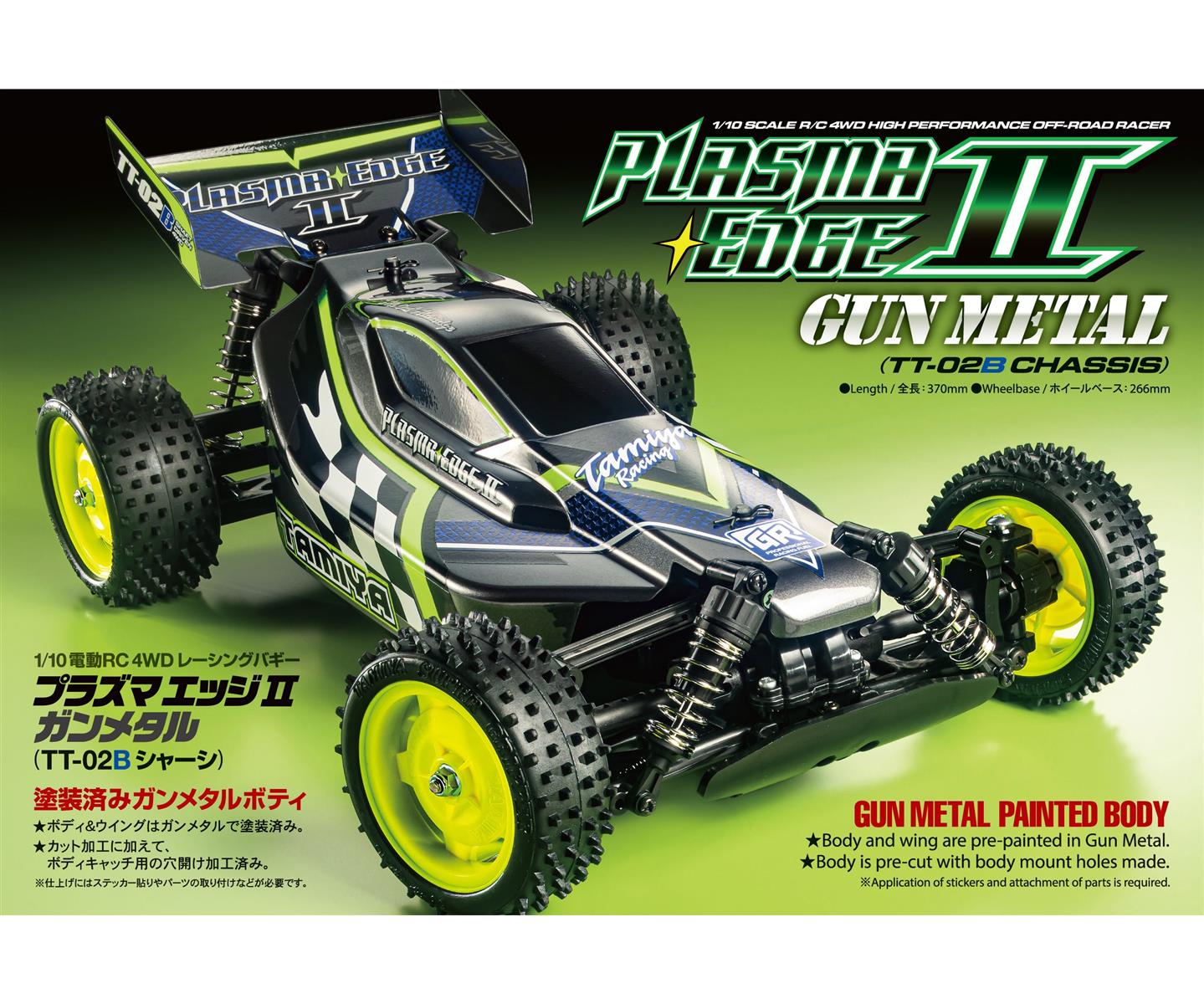 Tamiya 47446 1:10 RC Plasma Edge II GunMet. TT-02B 300047446