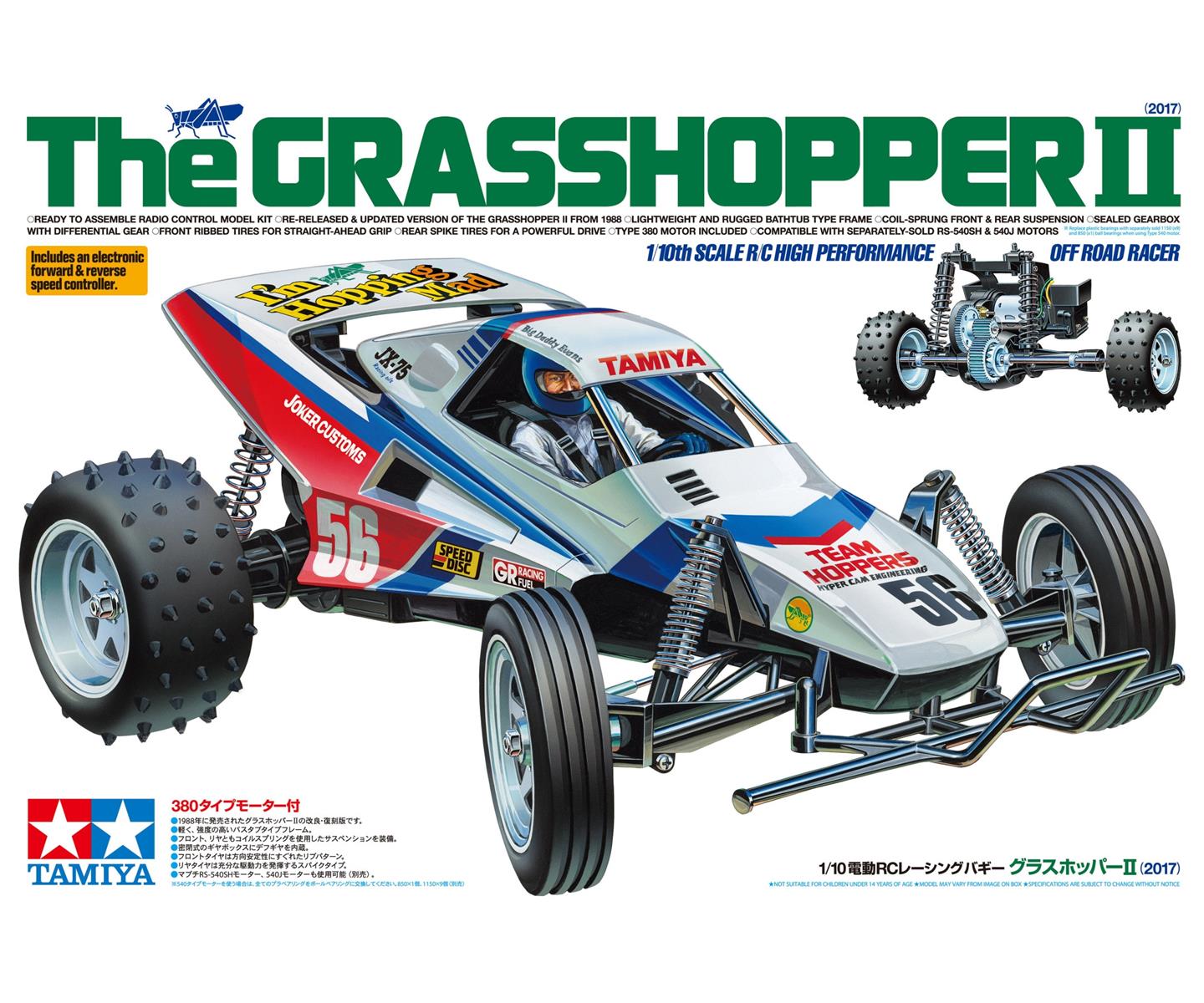 Tamiya 58643 1:10 RC The Grasshopper II 2017 300058643