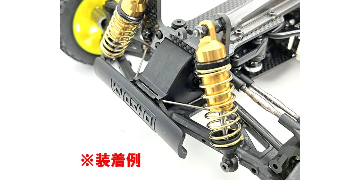 Kyosho Stabilisatorstange Kyosho Optima Mid OTW135