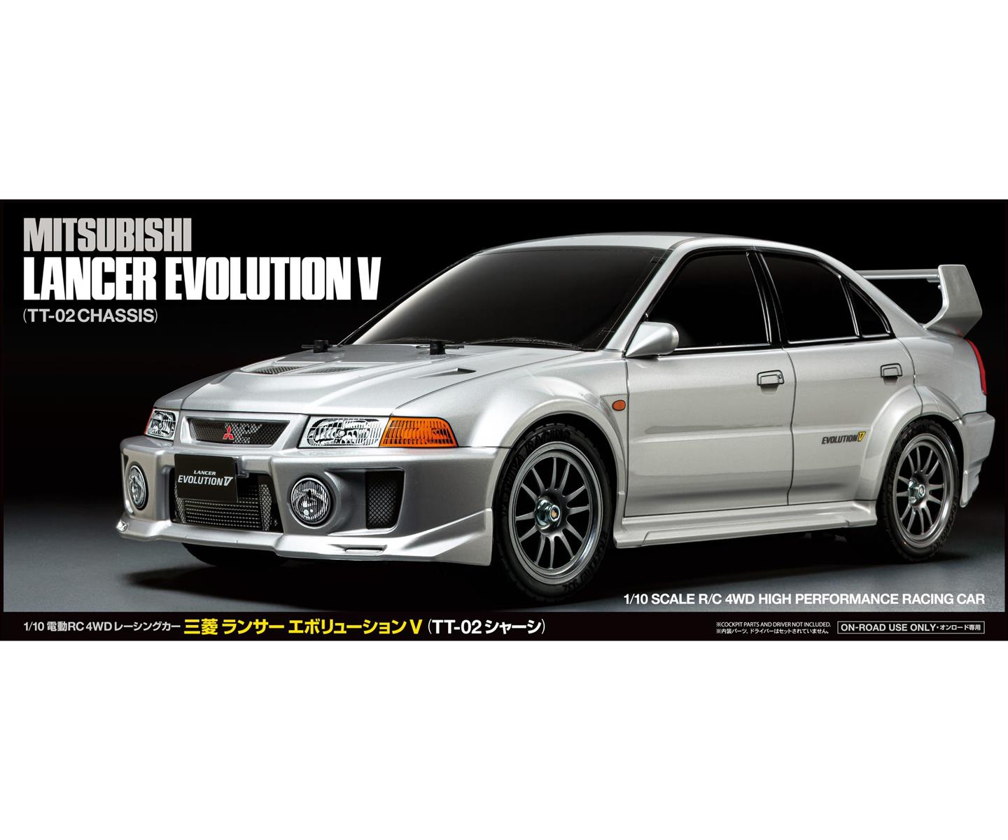 Tamiya 58713 1:10 RC Mitsubishi Lancer Evo V (TT-02) 300058713